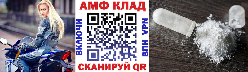 кракен зеркало  Боровичи  Amphetamine Розовый 