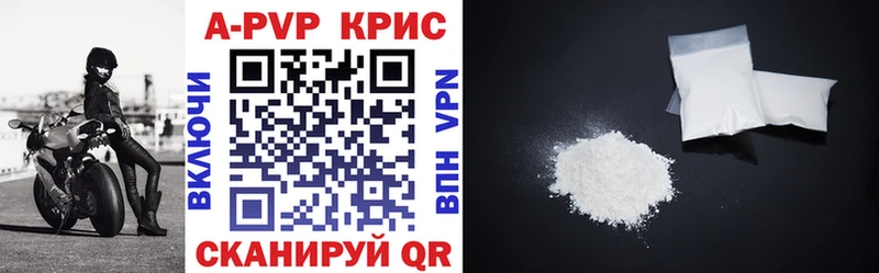 Alpha-PVP кристаллы  Боровичи 