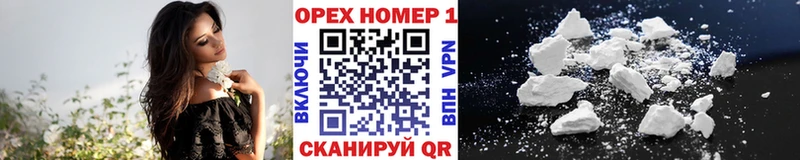 Кокаин Боливия  что такое   Боровичи 