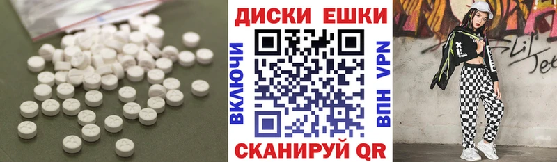 Экстази DUBAI  наркошоп  omg как войти  Боровичи 