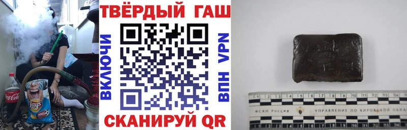 как найти   МЕГА ONION  ГАШИШ VHQ  Боровичи 
