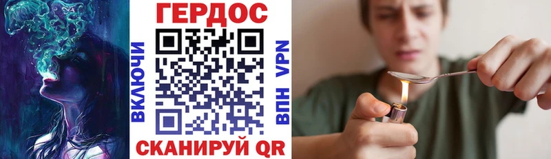 ГЕРОИН хмурый  гидра как войти  Боровичи 