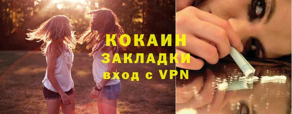 мет Абаза