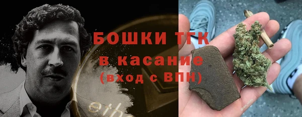 мет Абаза