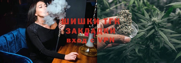 соль ск Абдулино