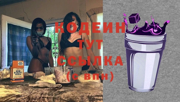 наркотики Абинск