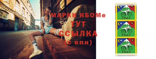 соль ск Абдулино