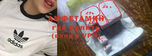 мет Абаза