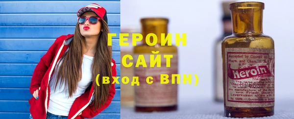 наркотики Абинск