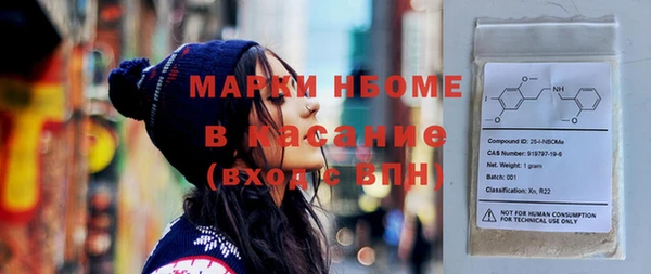 соль ск Абдулино