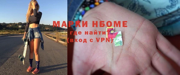 ГАЛЛЮЦИНОГЕННЫЕ ГРИБЫ Алзамай