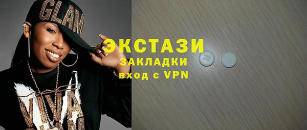 первитин Алексеевка