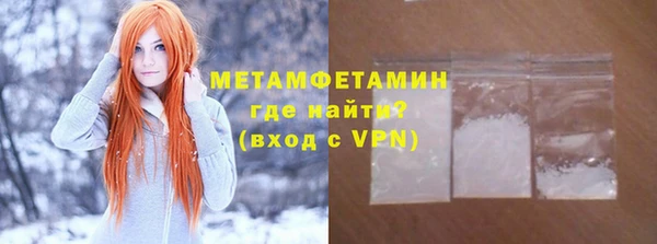 соль ск Абдулино