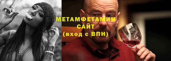 соль ск Абдулино