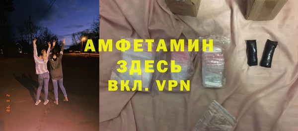 соль ск Абдулино