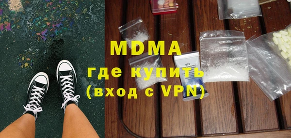 наркотики Абинск