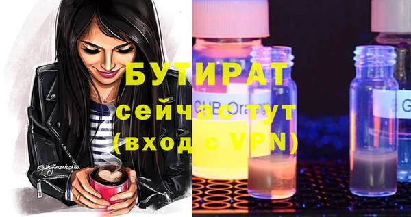 соль ск Абдулино