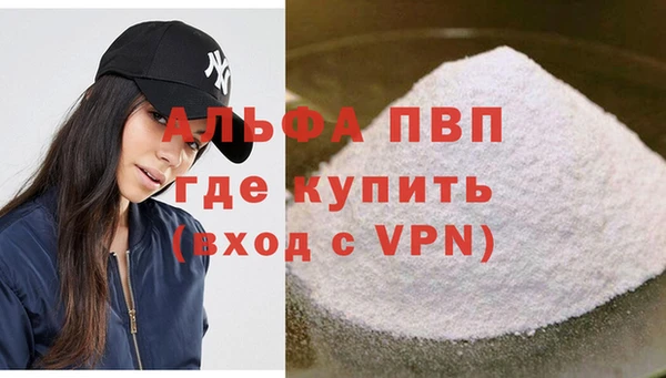 соль ск Абдулино