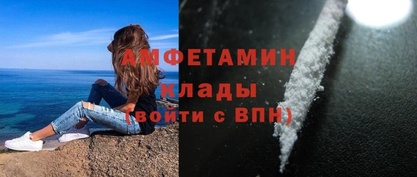 соль ск Абдулино