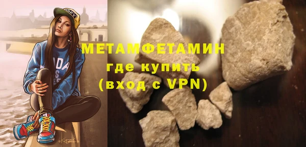 соль ск Абдулино