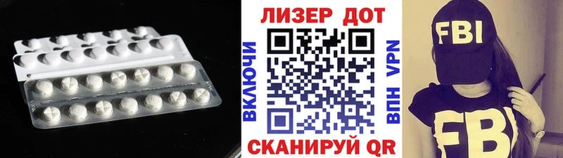 LSD-25 экстази кислота  где купить   Боровичи 