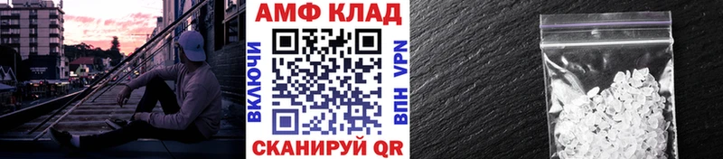 МЕГА маркетплейс  Боровичи  Первитин витя 