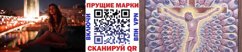 Марки 25I-NBOMe 1,8мг  Боровичи 
