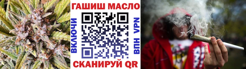 Дистиллят ТГК THC oil купить закладку Боровичи